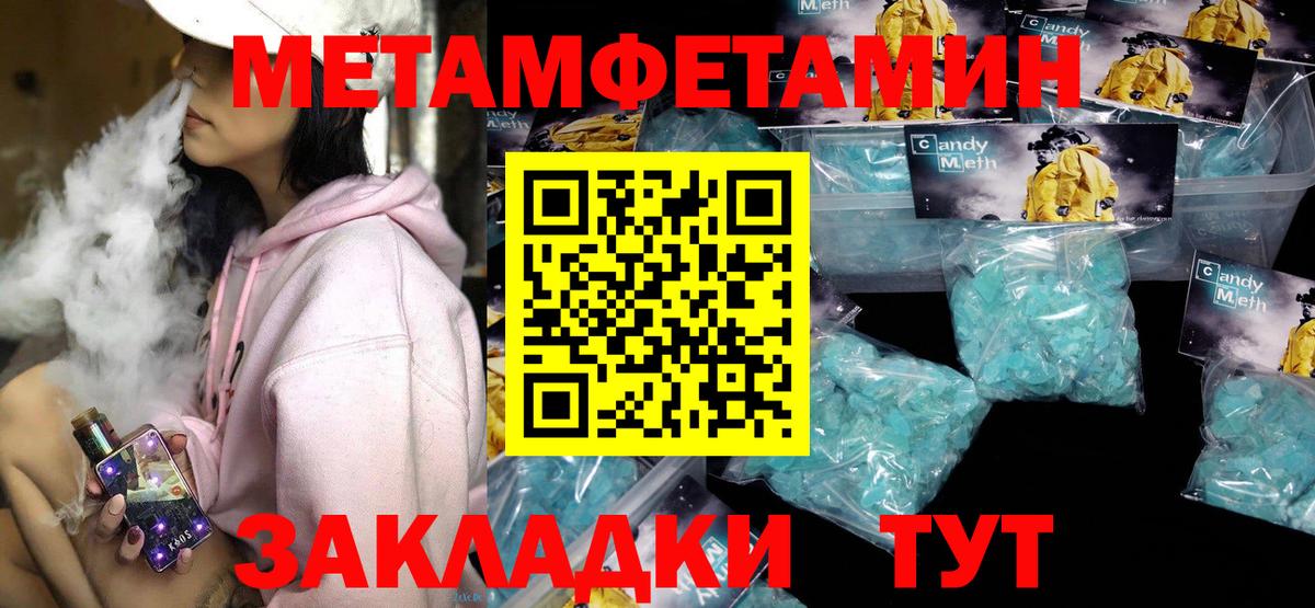 АМФ 97% Назарово