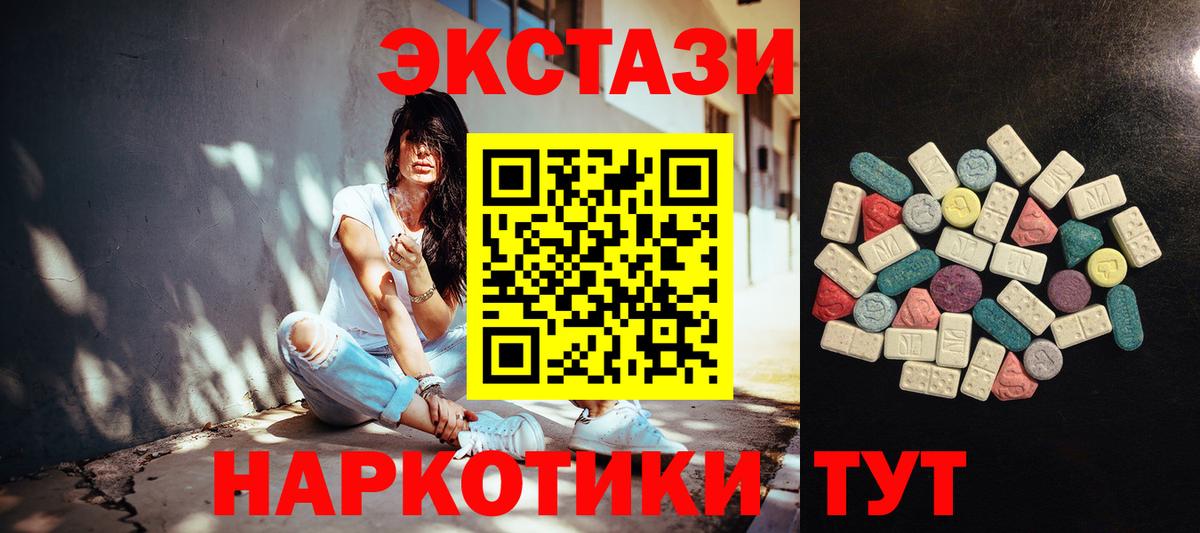 МАРИХУАНА Назарово