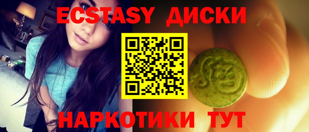 гидра сайт  Экстази  Вход с VPN  Ecstasy 280мг  Назарово 