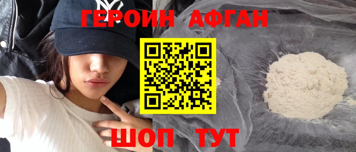 COCAIN  Вейп ТГК  Бошки Шишки  Мефедрон   Назарово  АМФЕТАМИН кристаллы  ГАШИШ  Вход с VPN  Гашиш 