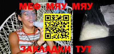 дживик Усть-Джегута