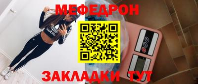дживик Усть-Джегута