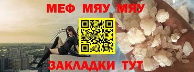 бошки Уссурийск