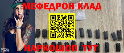 бошки Уссурийск
