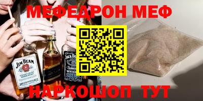 дживик Усть-Джегута