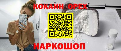 бошки Уссурийск