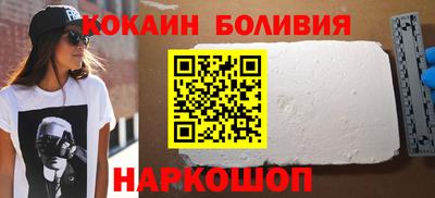 бошки Уссурийск