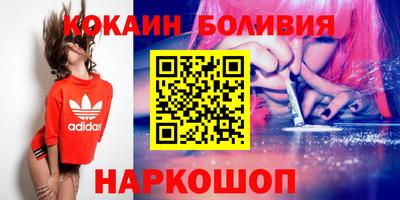 бошки Уссурийск