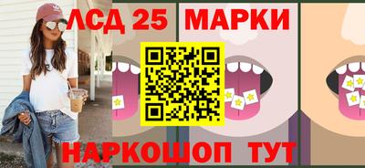 бошки Уссурийск