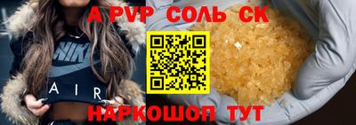 бошки Уссурийск