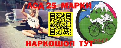 бошки Уссурийск