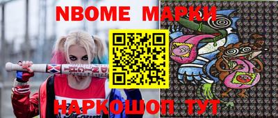 бошки Уссурийск