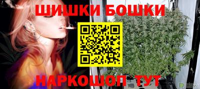 бошки Уссурийск