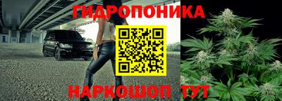 бошки Уссурийск