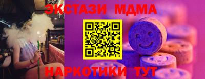 дживик Усть-Джегута