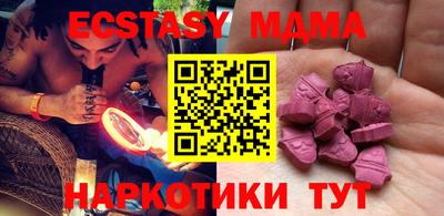 бошки Уссурийск