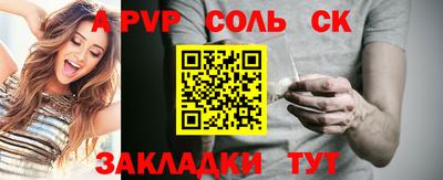 бошки Уссурийск