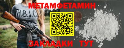 дживик Усть-Джегута