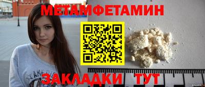 дживик Усть-Джегута