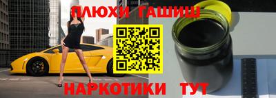 бошки Уссурийск
