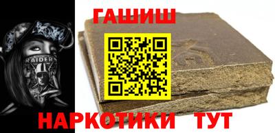 бошки Уссурийск