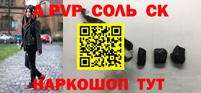 бошки Уссурийск