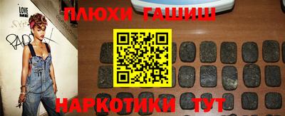 бошки Уссурийск