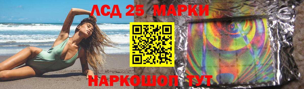 Назарово  omg сайт  Вход с VPN  ЛСД экстази ecstasy  LSD-25 экстази 