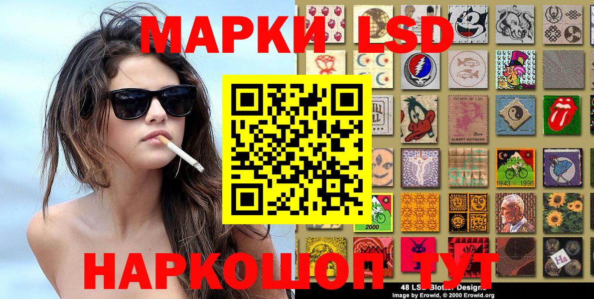 дарнет шоп  Вход с VPN  Марки N-bome  Назарово  Наркотические марки 1,5мг 