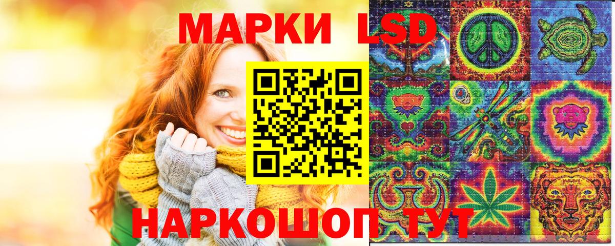 Марки NBOMe 1,5мг Назарово