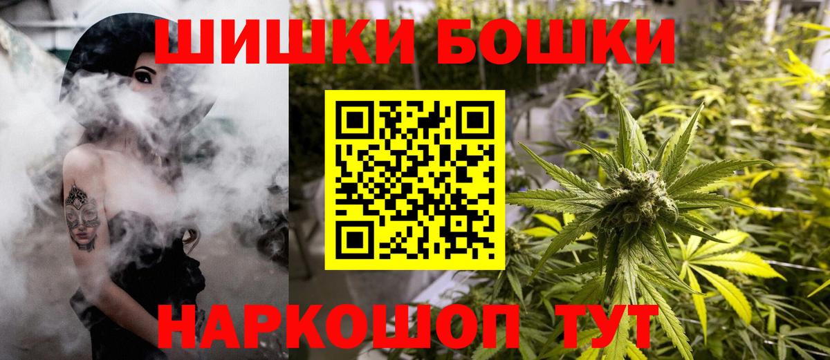 МАРИХУАНА индика Назарово