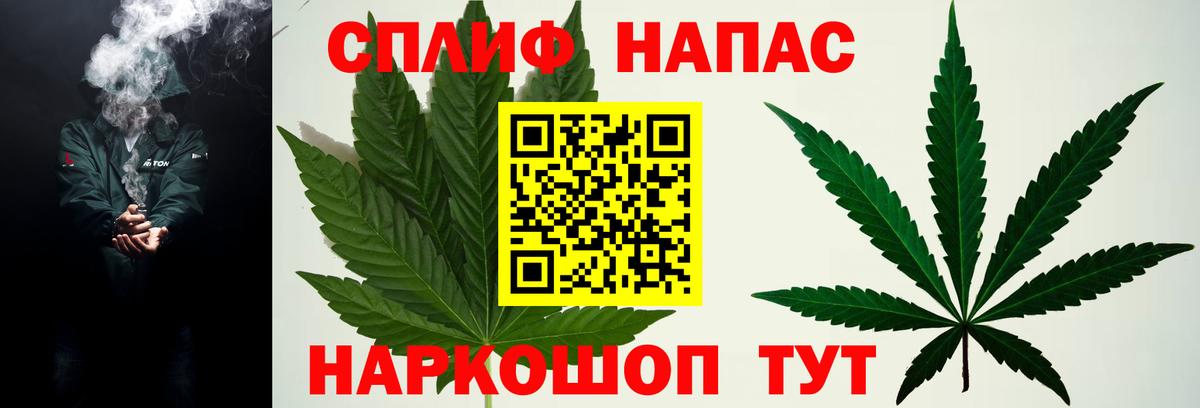 Назарово  Марихуана индика  Шишки марихуана VHQ  Канабис LSD WEED  Вход с VPN  Шишки марихуана AK-47 